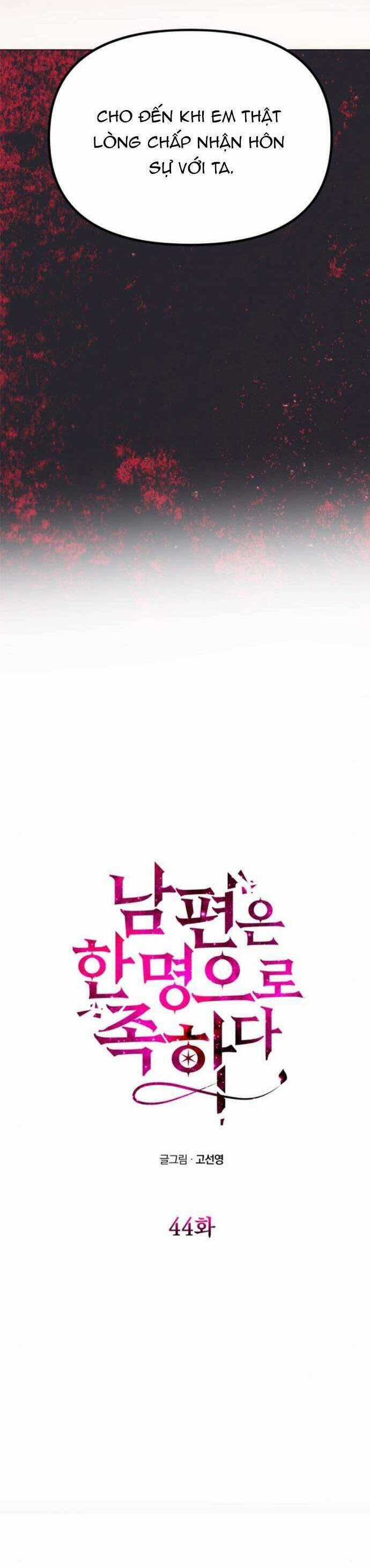 Chỉ Cần Một Người Chồng Là Đủ Chương 44 trang 3