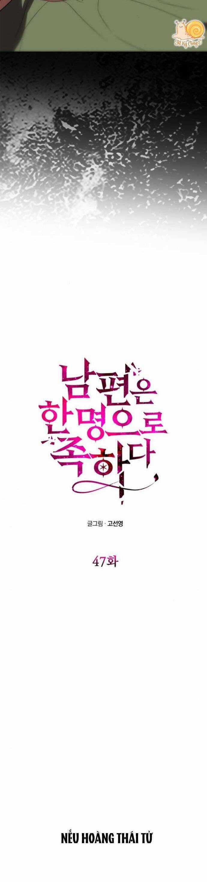 Chỉ Cần Một Người Chồng Là Đủ Chương 47 trang 4