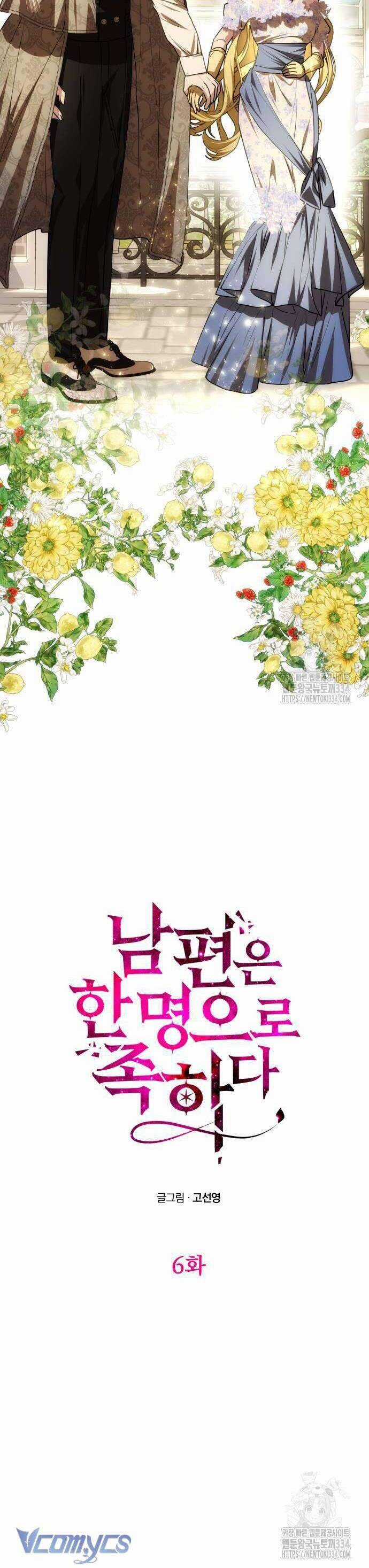 Chỉ Cần Một Người Chồng Là Đủ Chương 6 trang 11