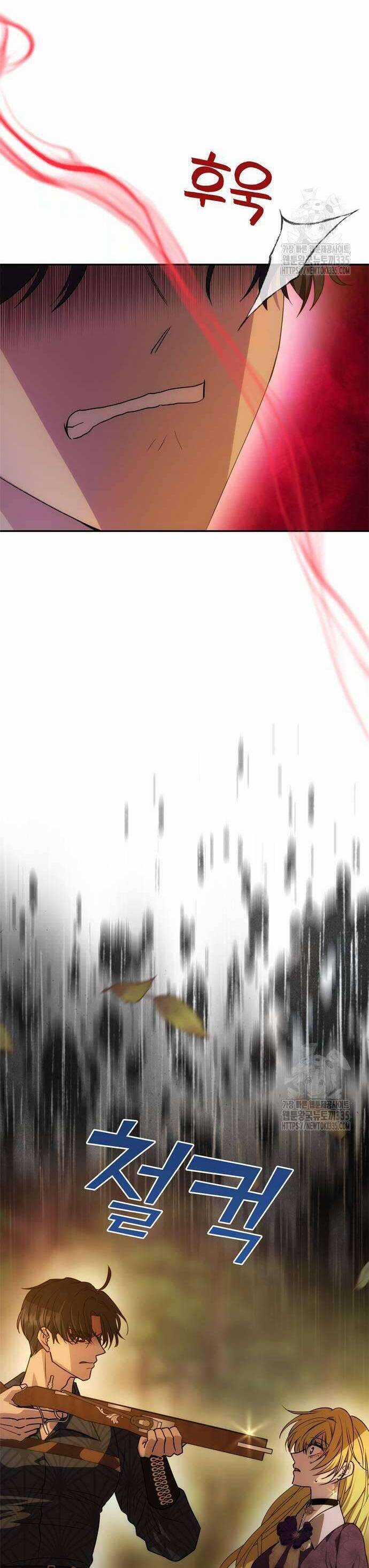 Chỉ Cần Một Người Chồng Là Đủ Chương 7 trang 21