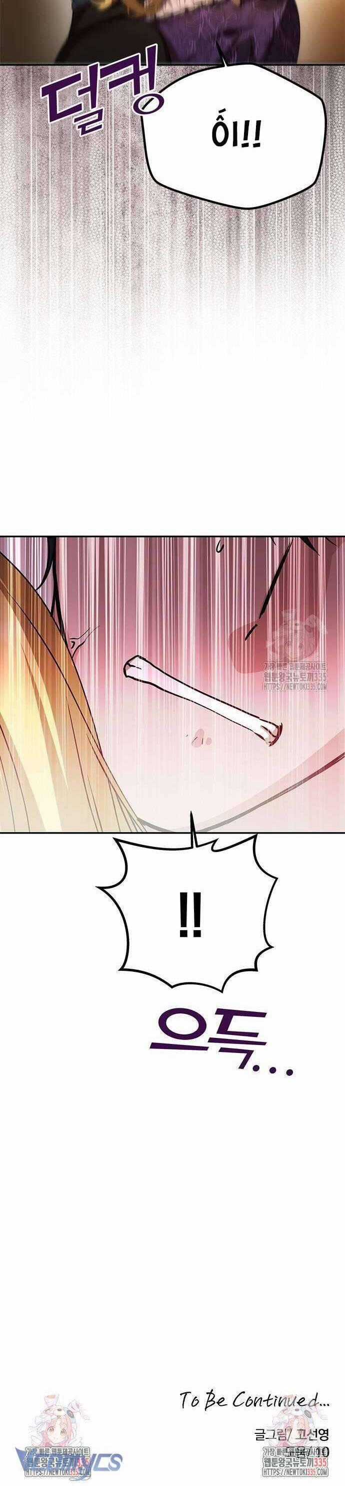 Chỉ Cần Một Người Chồng Là Đủ Chương 7 trang 43