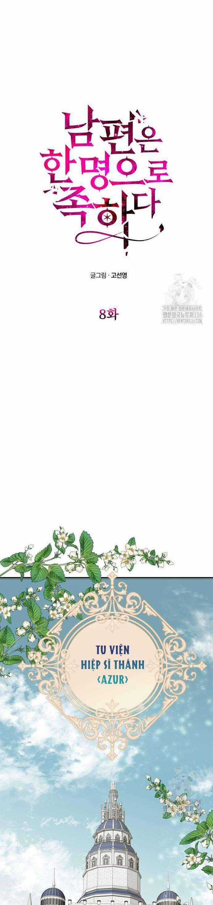 Chỉ Cần Một Người Chồng Là Đủ Chương 8 trang 24