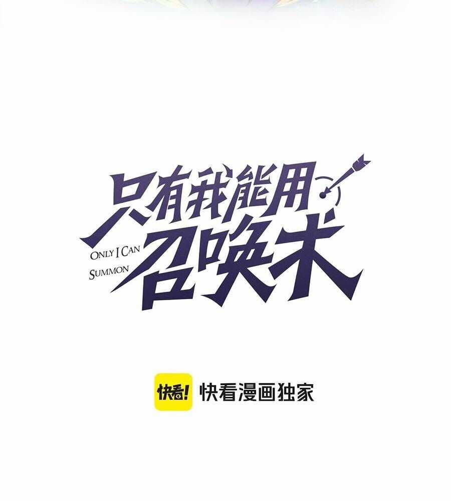 Chỉ Có Ta Có Thể Sử Dụng Triệu Hoán Thuật Chapter 127 trang 8