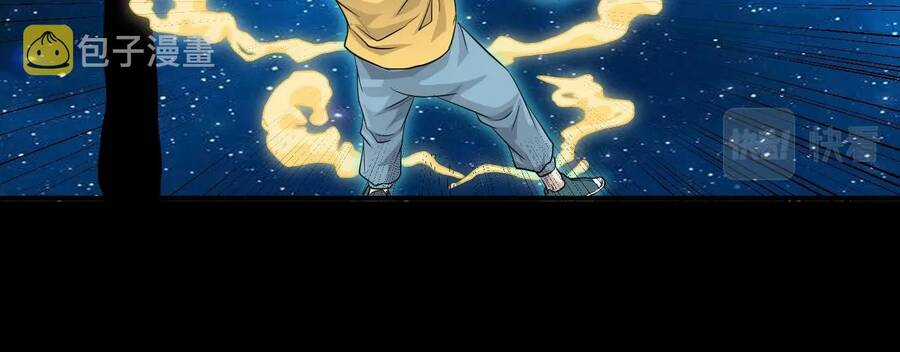 Chỉ Có Ta Có Thể Sử Dụng Triệu Hoán Thuật Chương 1 trang 103