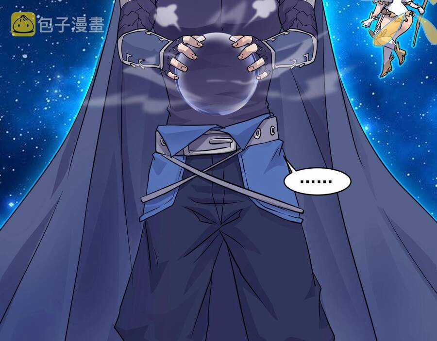 Chỉ Có Ta Có Thể Sử Dụng Triệu Hoán Thuật Chương 1 trang 115