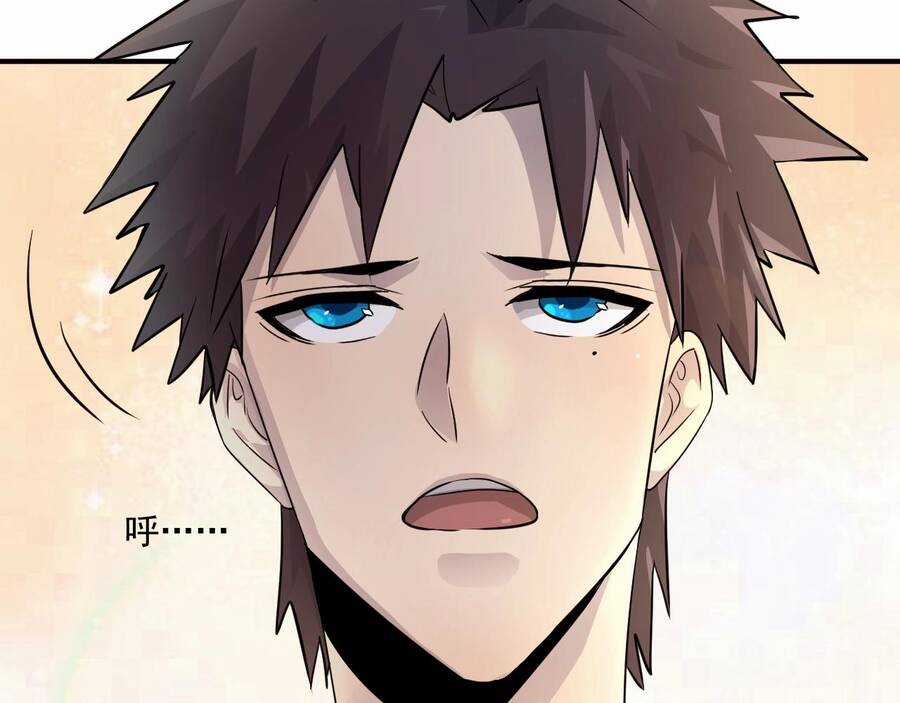 Chỉ Có Ta Có Thể Sử Dụng Triệu Hoán Thuật Chương 1 trang 18