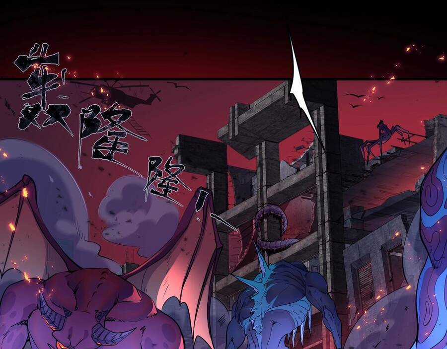 Chỉ Có Ta Có Thể Sử Dụng Triệu Hoán Thuật Chương 1 trang 31