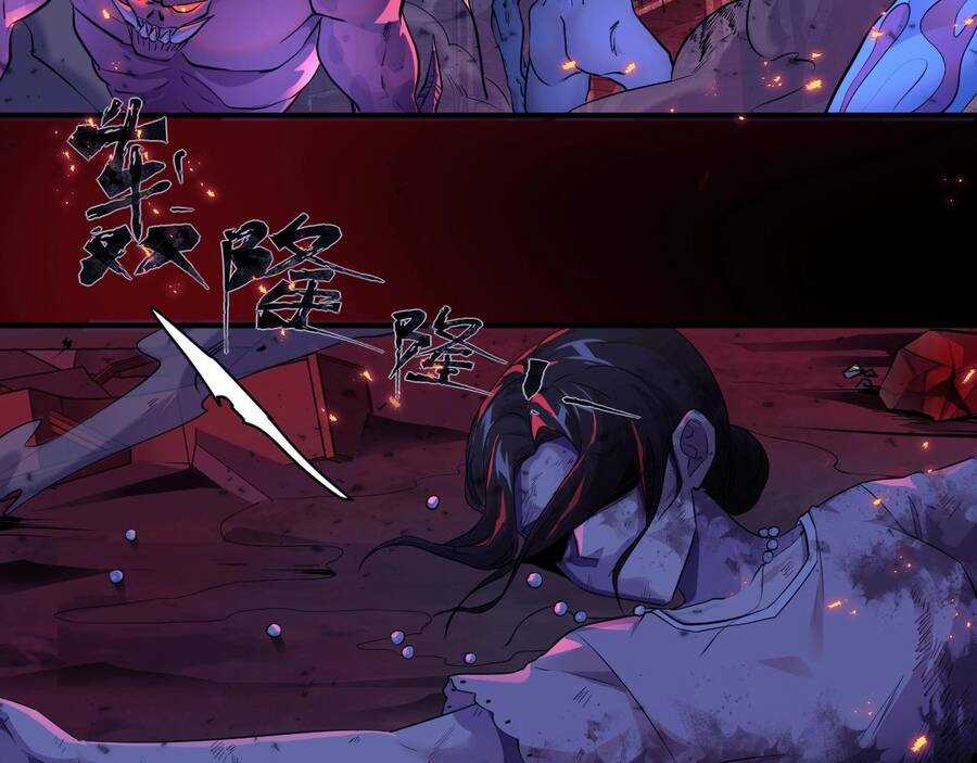 Chỉ Có Ta Có Thể Sử Dụng Triệu Hoán Thuật Chương 1 trang 32