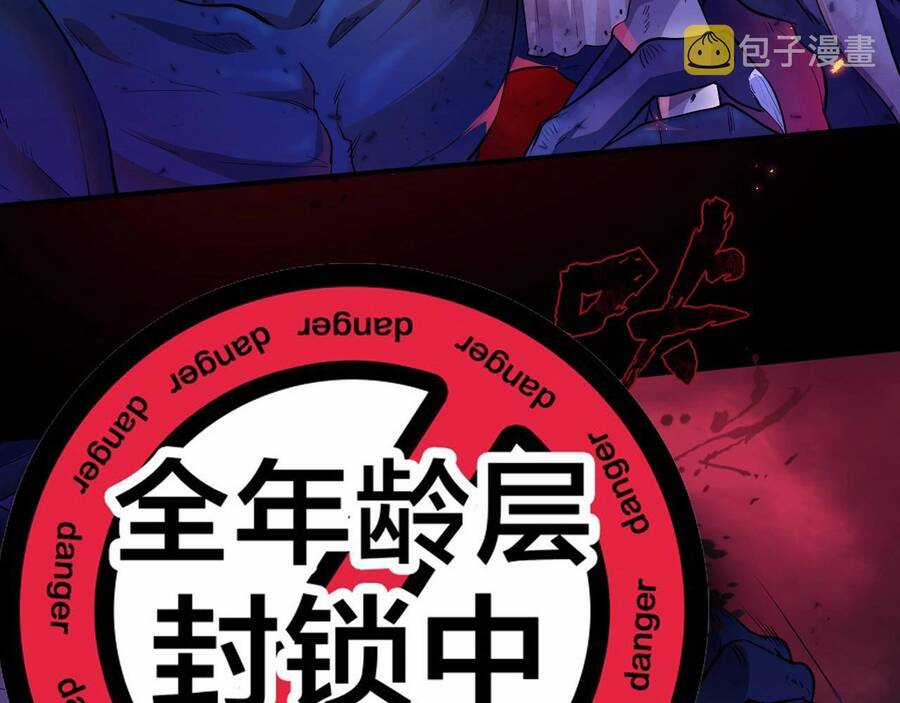 Chỉ Có Ta Có Thể Sử Dụng Triệu Hoán Thuật Chương 1 trang 36