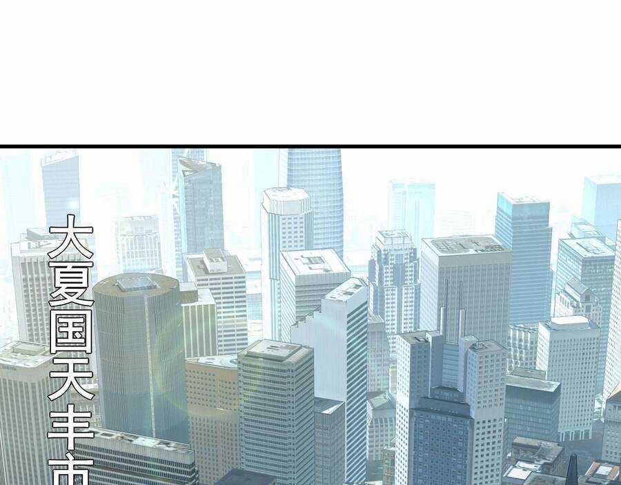 Chỉ Có Ta Có Thể Sử Dụng Triệu Hoán Thuật Chương 1 trang 5