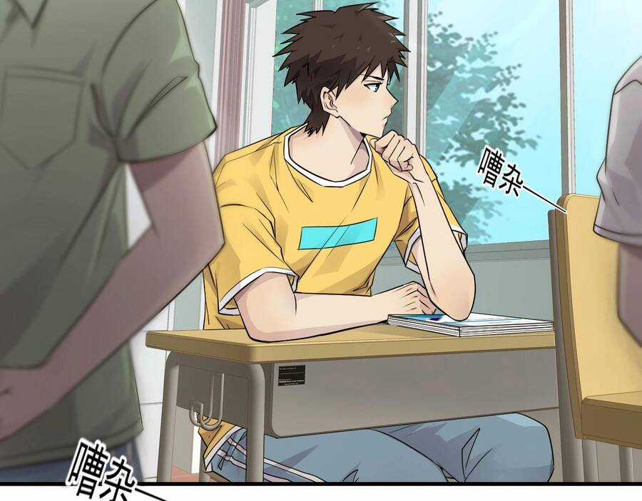 Chỉ Có Ta Có Thể Sử Dụng Triệu Hoán Thuật Chương 1 trang 9