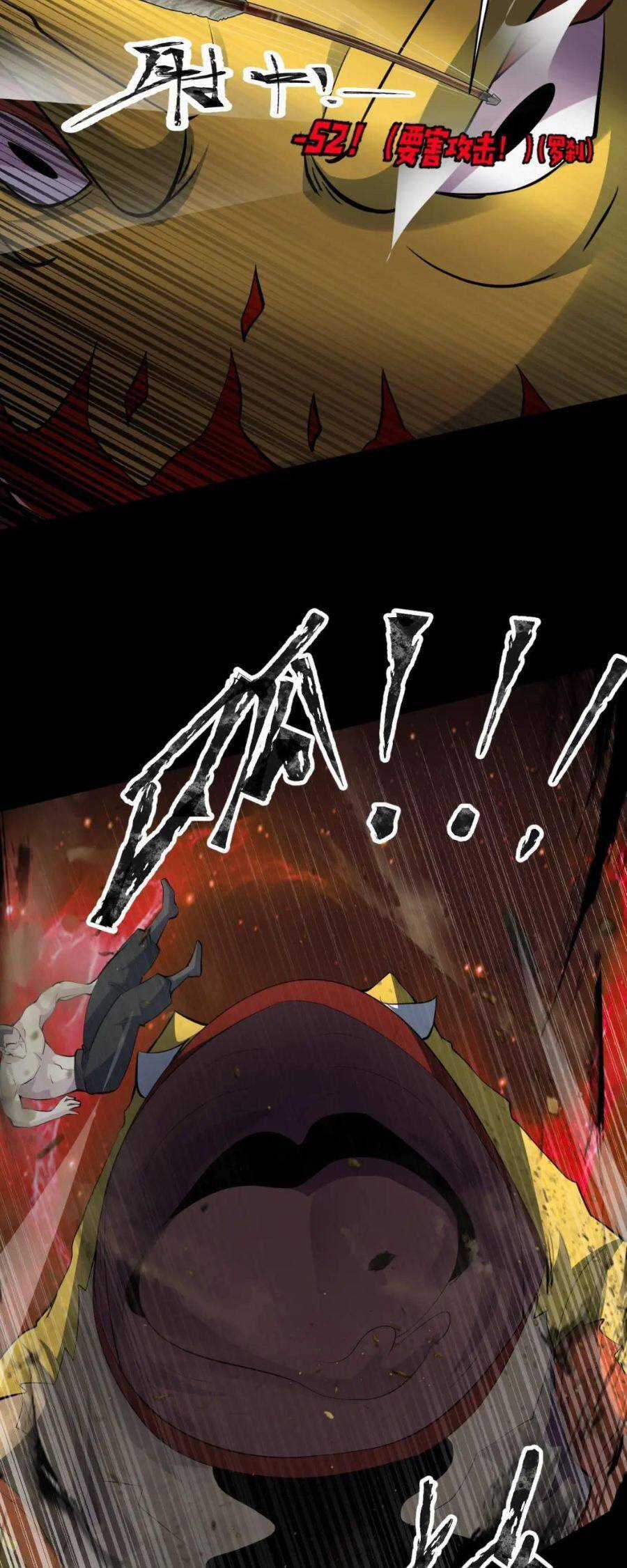 Chỉ Có Ta Có Thể Sử Dụng Triệu Hoán Thuật Chương 10 trang 24