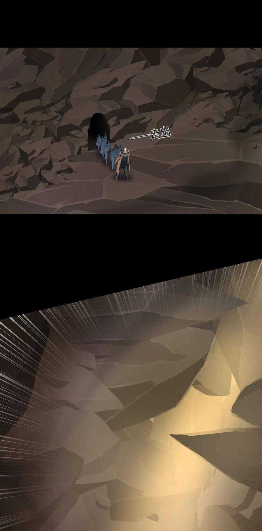 Chỉ Có Ta Có Thể Sử Dụng Triệu Hoán Thuật Chương 10 trang 8