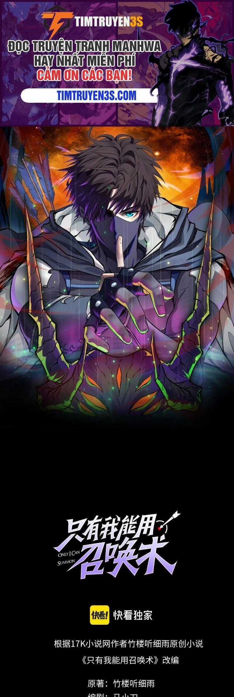 Chỉ Có Ta Có Thể Sử Dụng Triệu Hoán Thuật Chương 11 trang 0