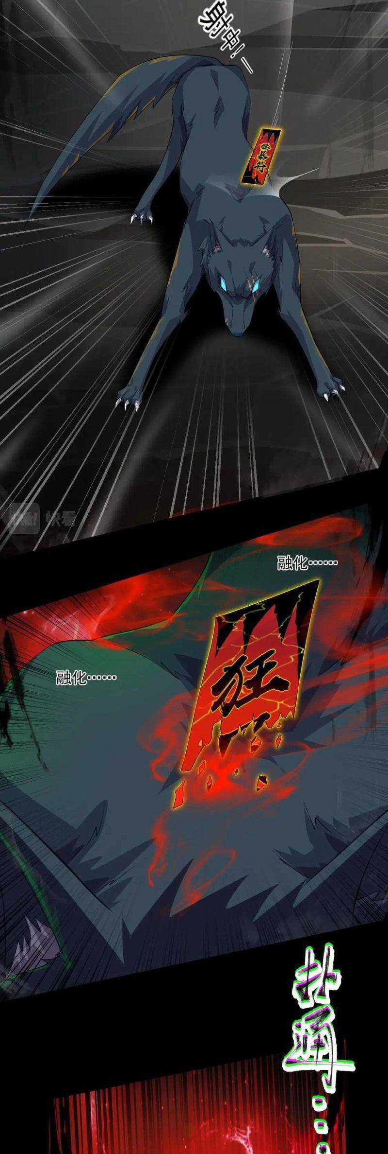 Chỉ Có Ta Có Thể Sử Dụng Triệu Hoán Thuật Chương 12 trang 20