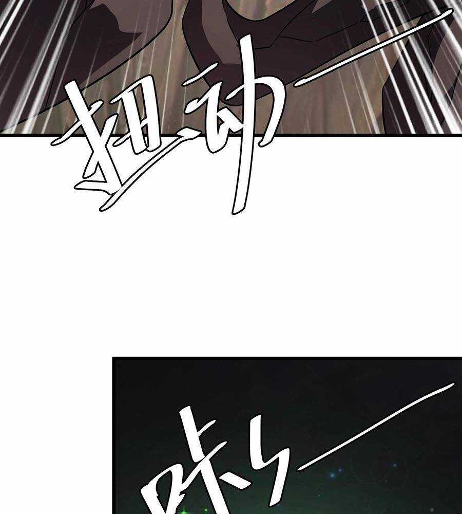 Chỉ Có Ta Có Thể Sử Dụng Triệu Hoán Thuật Chương 126 trang 54