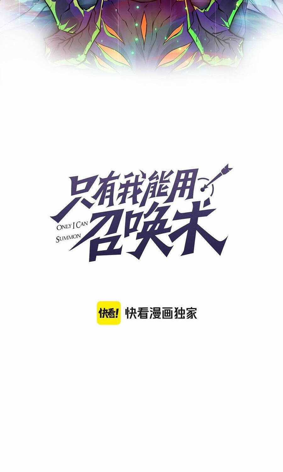 Chỉ Có Ta Có Thể Sử Dụng Triệu Hoán Thuật Chương 132 trang 2