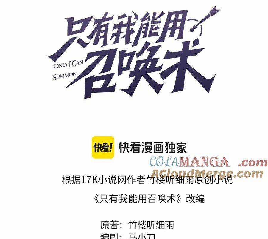 Chỉ Có Ta Có Thể Sử Dụng Triệu Hoán Thuật Chương 138 trang 10