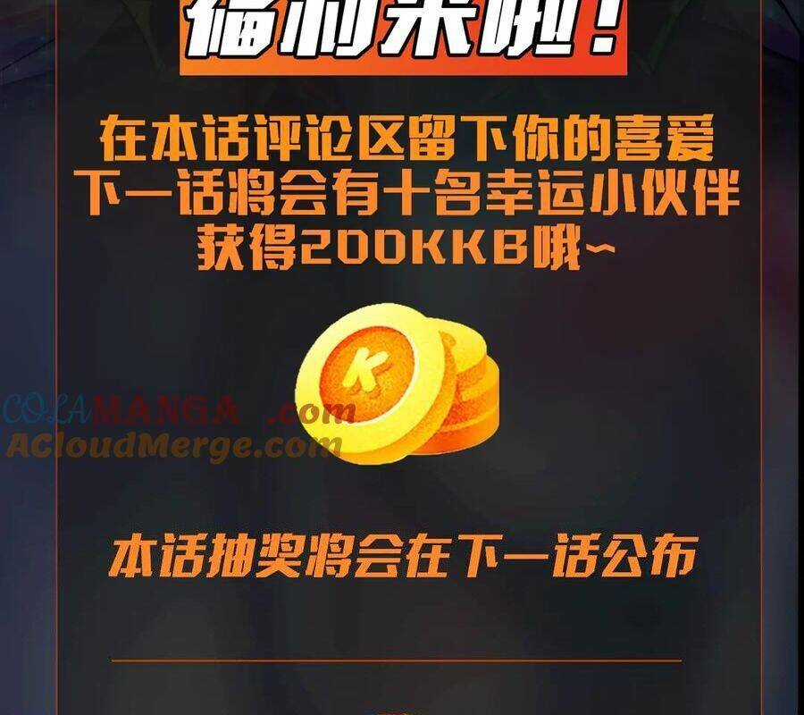 Chỉ Có Ta Có Thể Sử Dụng Triệu Hoán Thuật Chương 138 trang 122