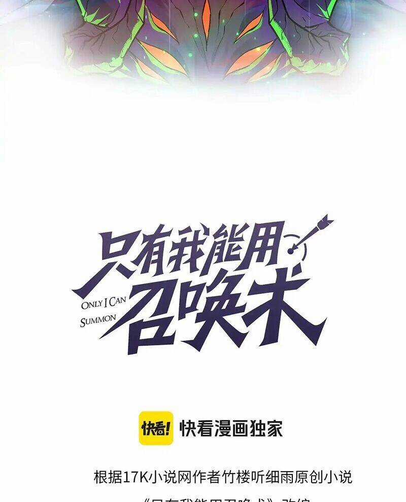 Chỉ Có Ta Có Thể Sử Dụng Triệu Hoán Thuật Chương 139 trang 9