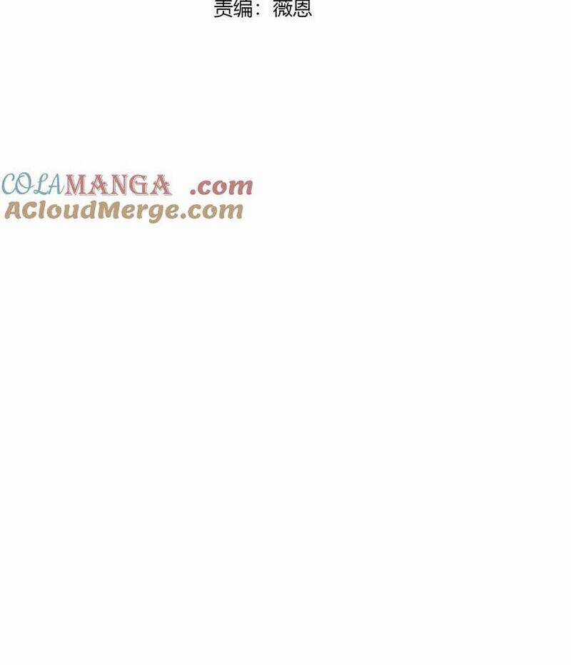 Chỉ Có Ta Có Thể Sử Dụng Triệu Hoán Thuật Chương 140 trang 11