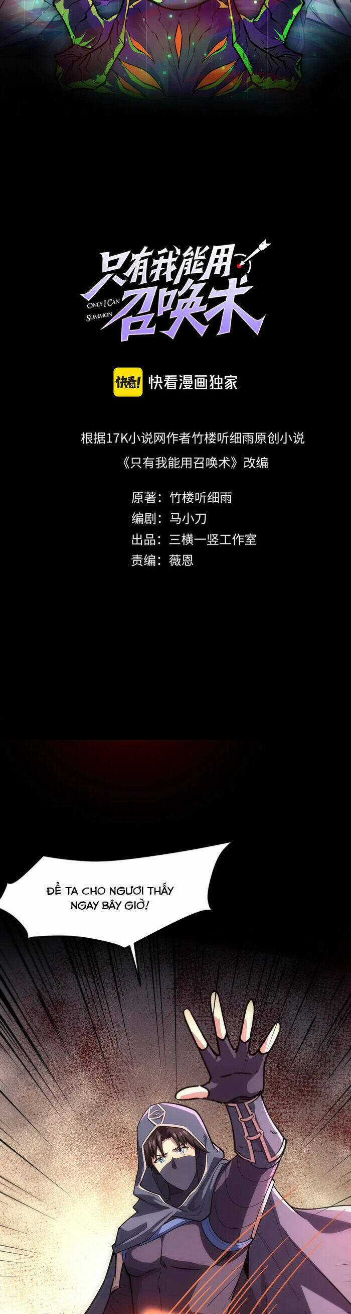 Chỉ Có Ta Có Thể Sử Dụng Triệu Hoán Thuật Chương 149 trang 2