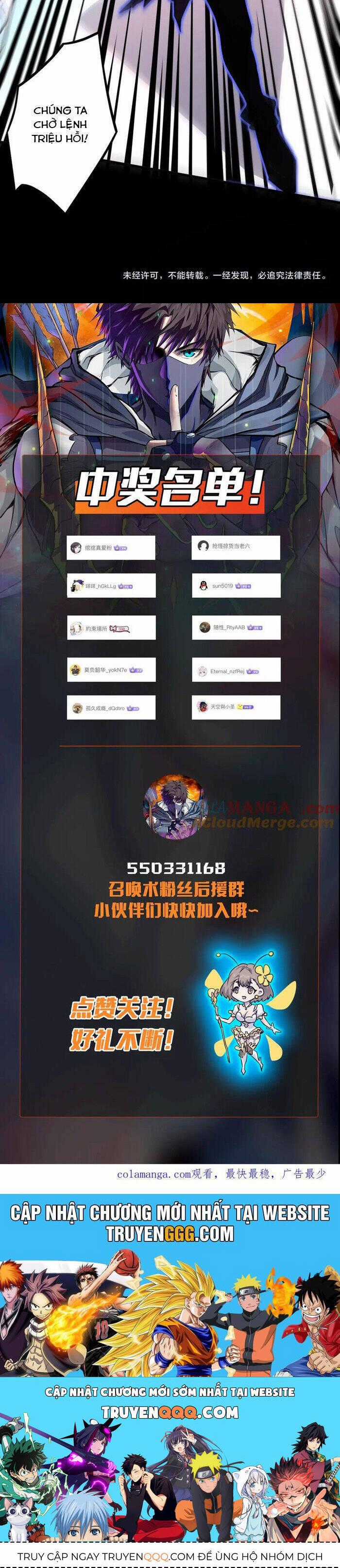 Chỉ Có Ta Có Thể Sử Dụng Triệu Hoán Thuật Chương 149 trang 25