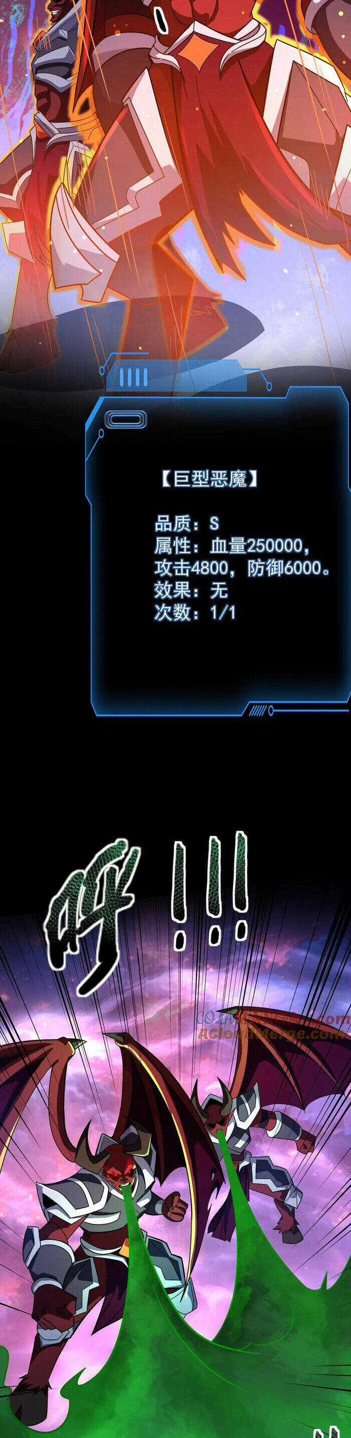 Chỉ Có Ta Có Thể Sử Dụng Triệu Hoán Thuật Chương 149 trang 8