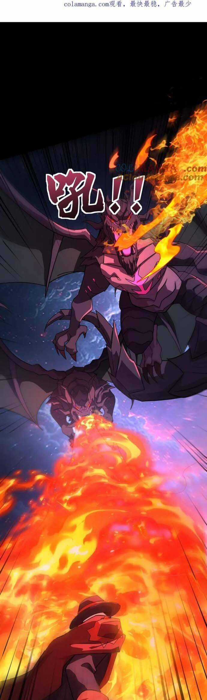 Chỉ Có Ta Có Thể Sử Dụng Triệu Hoán Thuật Chương 151 trang 2