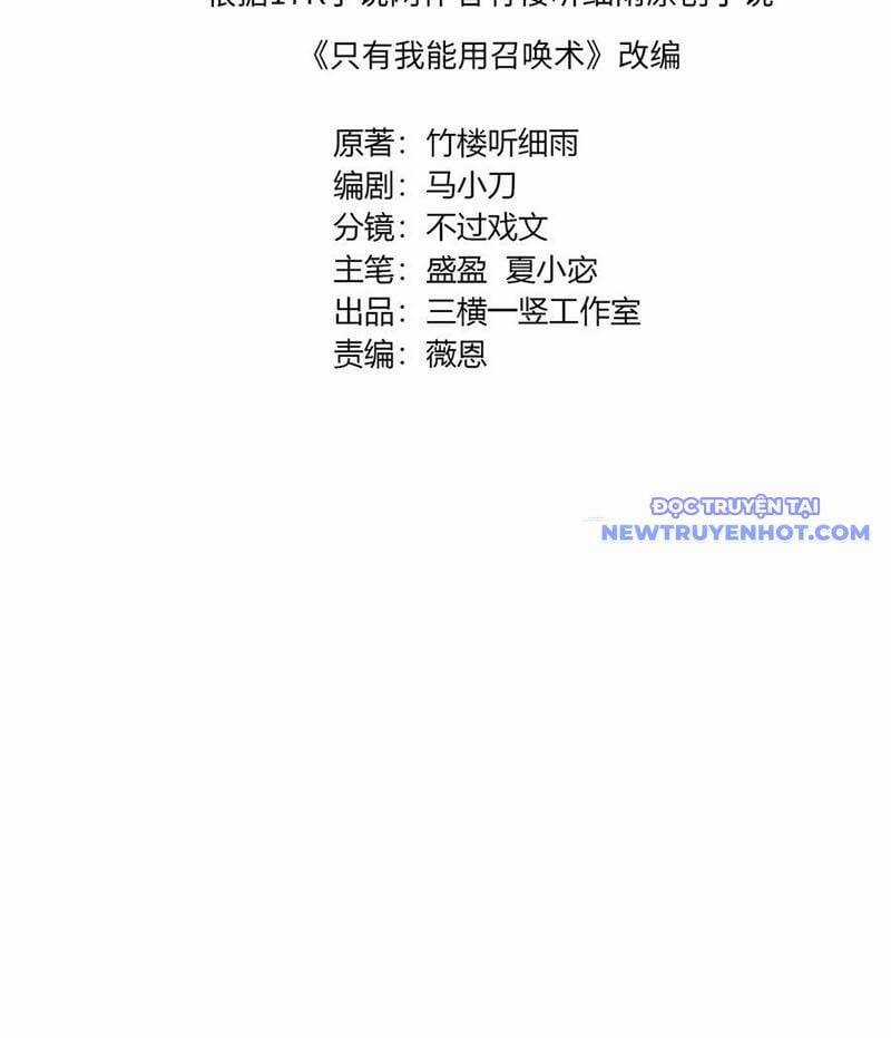 Chỉ Có Ta Có Thể Sử Dụng Triệu Hoán Thuật Chương 153 trang 12