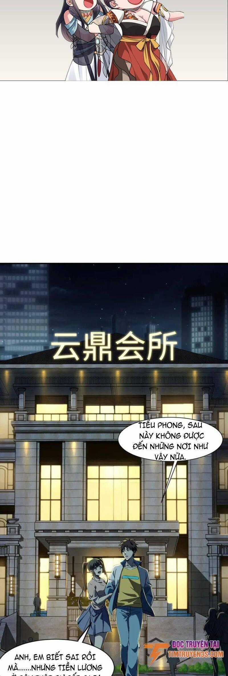 Chỉ Có Ta Có Thể Sử Dụng Triệu Hoán Thuật Chương 16 trang 1