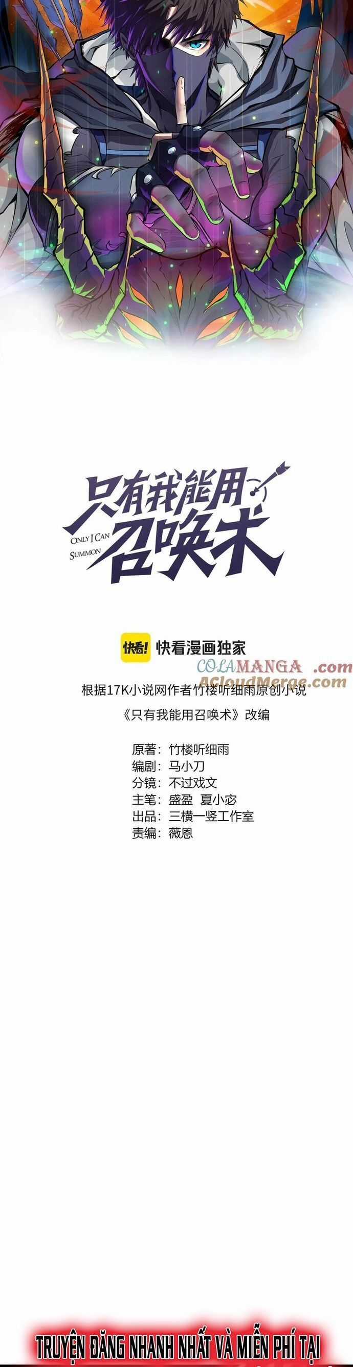 Chỉ Có Ta Có Thể Sử Dụng Triệu Hoán Thuật Chương 160 trang 4