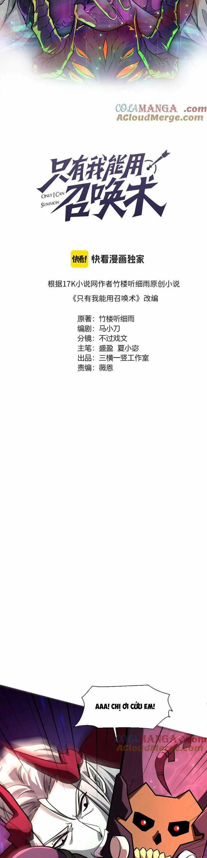 Chỉ Có Ta Có Thể Sử Dụng Triệu Hoán Thuật Chương 165 trang 4