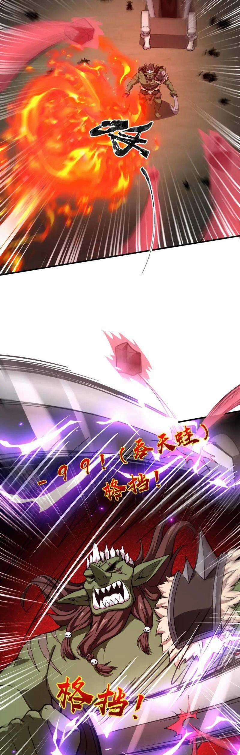 Chỉ Có Ta Có Thể Sử Dụng Triệu Hoán Thuật Chương 19 trang 2