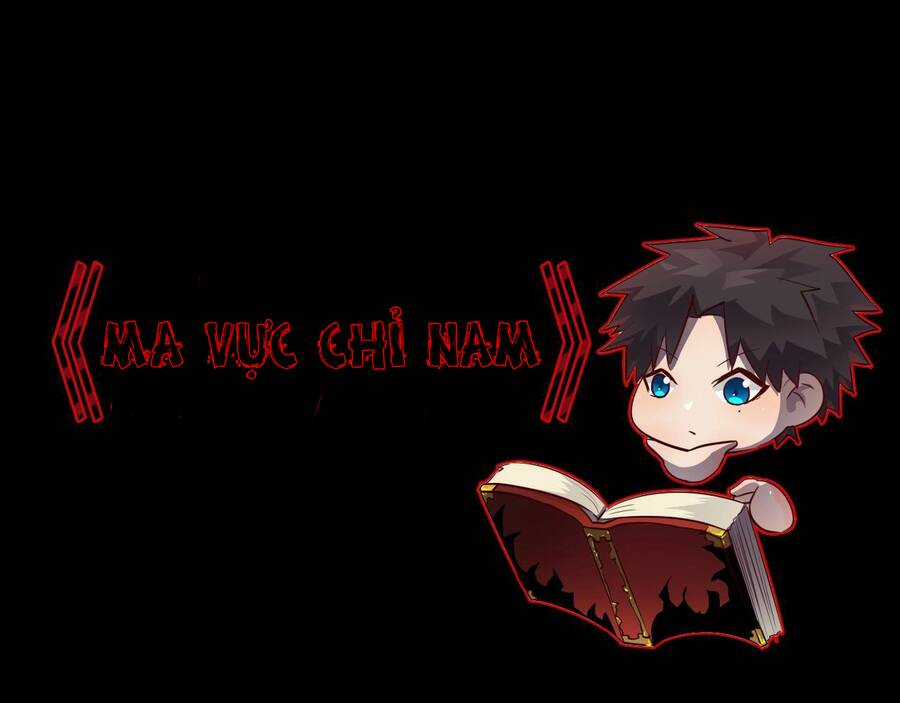 Chỉ Có Ta Có Thể Sử Dụng Triệu Hoán Thuật Chương 2.6 trang 14