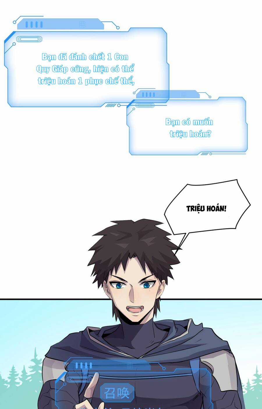 Chỉ Có Ta Có Thể Sử Dụng Triệu Hoán Thuật Chương 2.7 trang 21