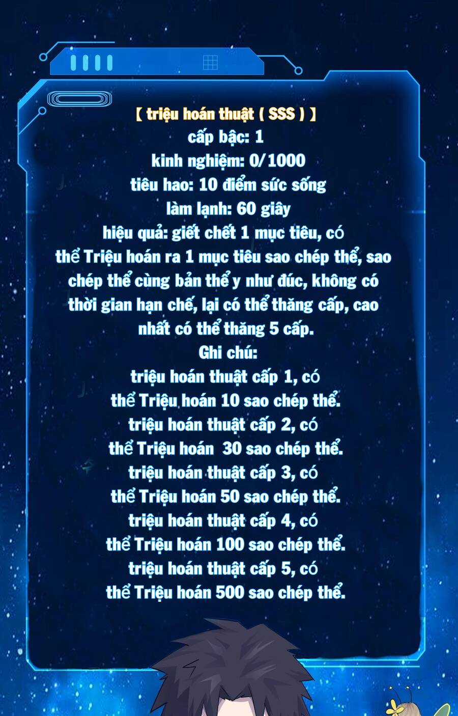 Chỉ Có Ta Có Thể Sử Dụng Triệu Hoán Thuật Chương 2 trang 10