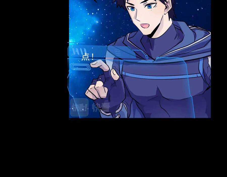 Chỉ Có Ta Có Thể Sử Dụng Triệu Hoán Thuật Chương 2 trang 20