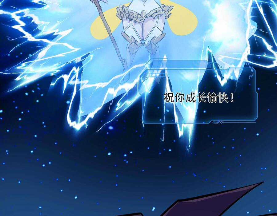 Chỉ Có Ta Có Thể Sử Dụng Triệu Hoán Thuật Chương 2 trang 25