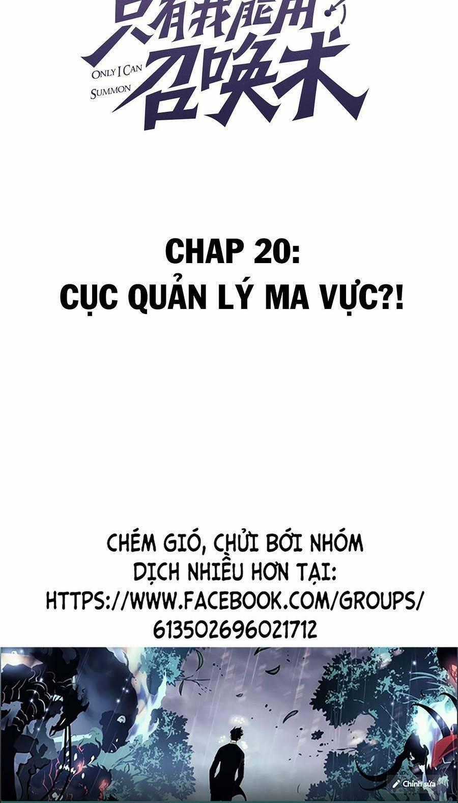 Chỉ Có Ta Có Thể Sử Dụng Triệu Hoán Thuật Chương 20 trang 1