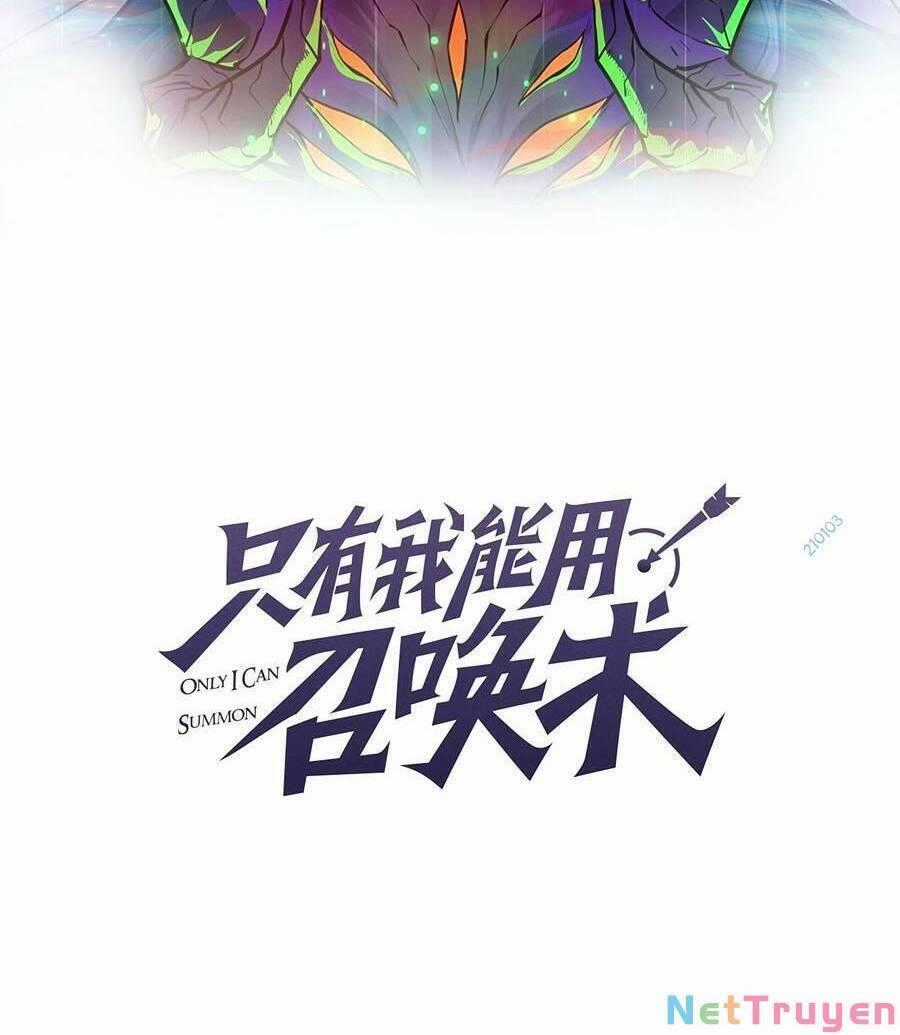 Chỉ Có Ta Có Thể Sử Dụng Triệu Hoán Thuật Chương 25 trang 1