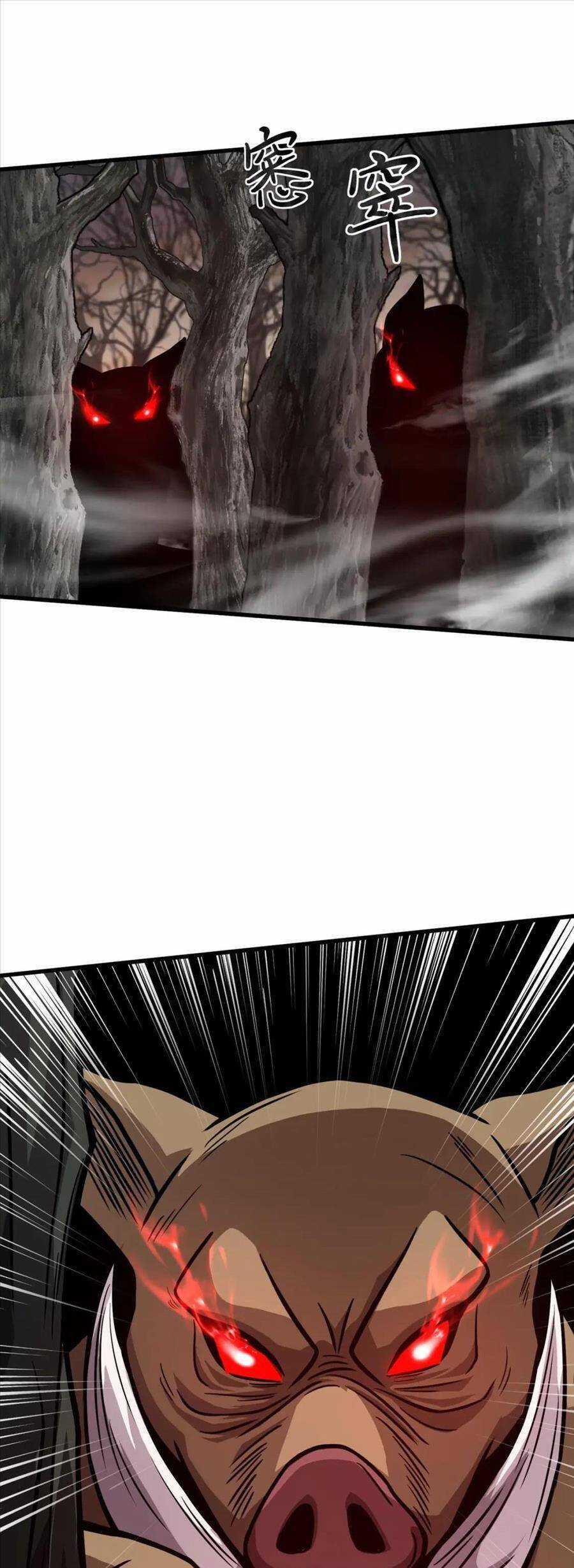 Chỉ Có Ta Có Thể Sử Dụng Triệu Hoán Thuật Chương 39 trang 11