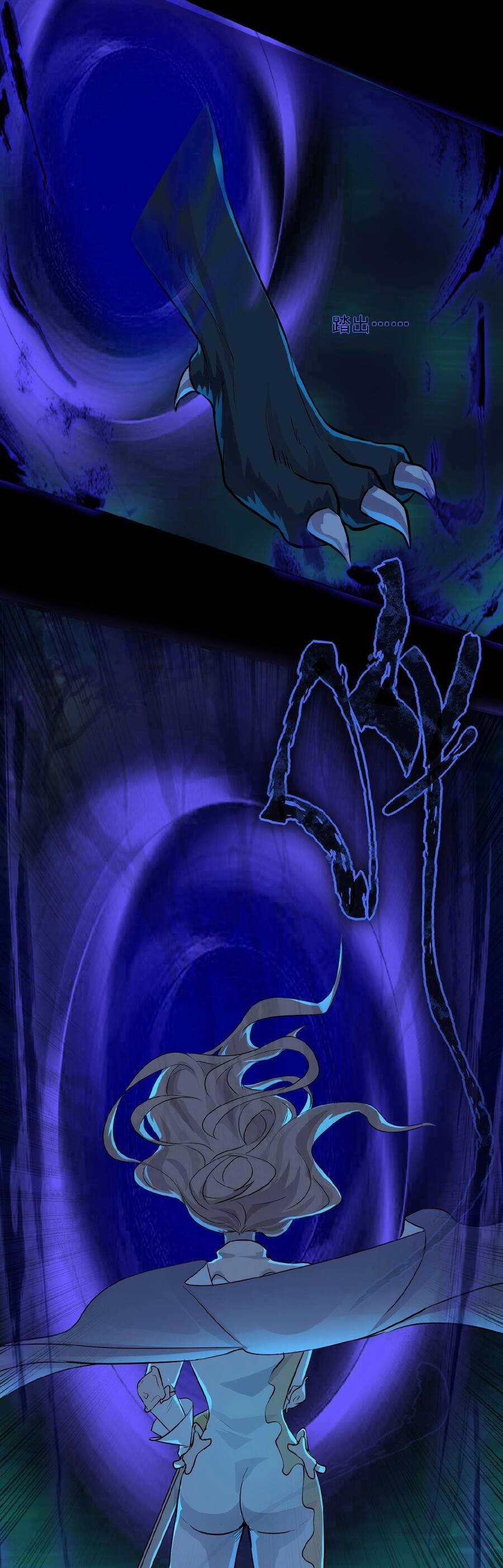 Chỉ Có Ta Có Thể Sử Dụng Triệu Hoán Thuật Chương 4 trang 23