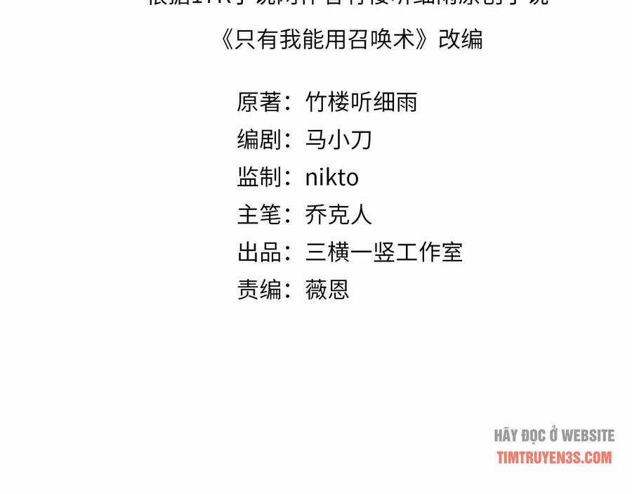 Chỉ Có Ta Có Thể Sử Dụng Triệu Hoán Thuật Chương 4 trang 3