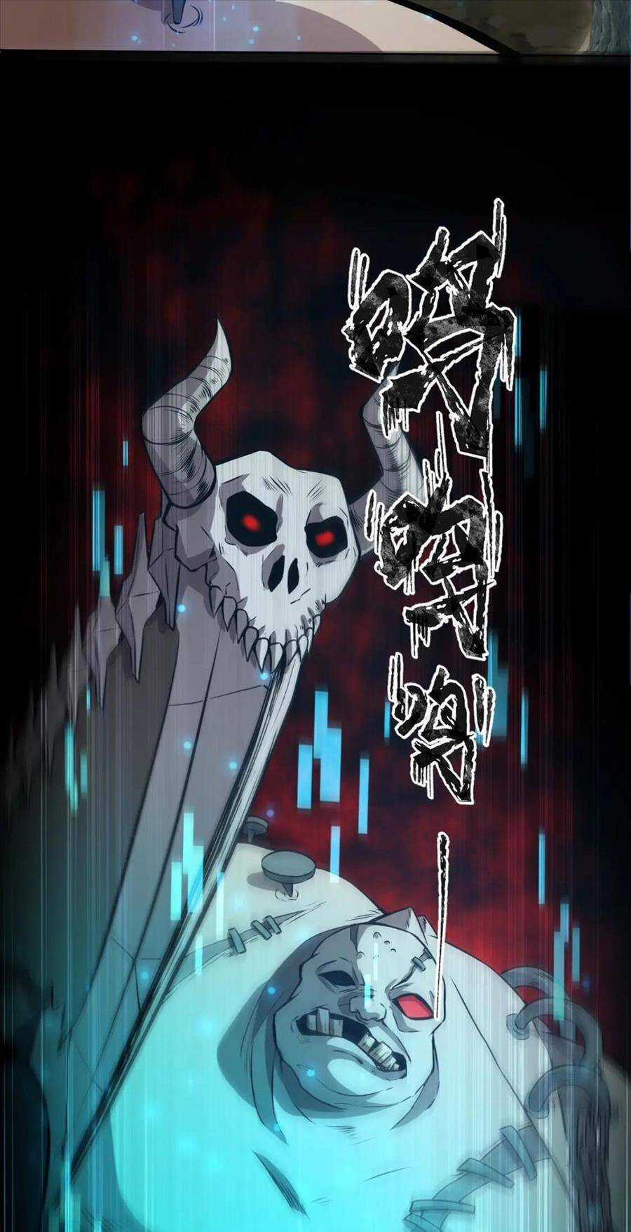 Chỉ Có Ta Có Thể Sử Dụng Triệu Hoán Thuật Chương 40 trang 45