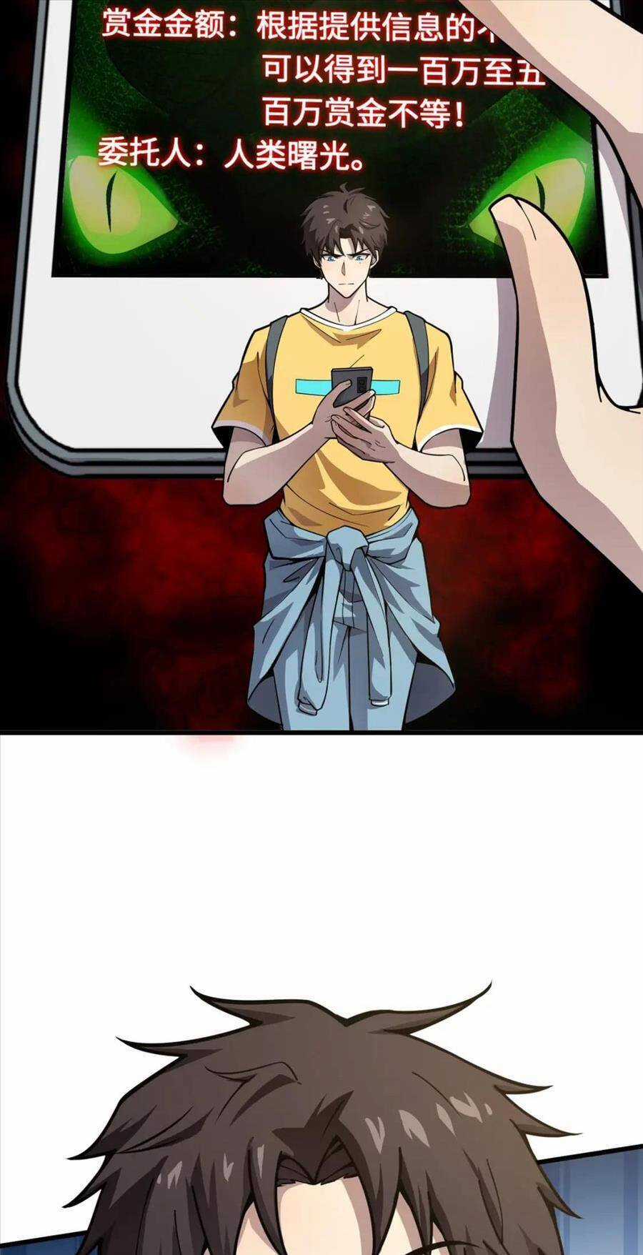 Chỉ Có Ta Có Thể Sử Dụng Triệu Hoán Thuật Chương 42 trang 29