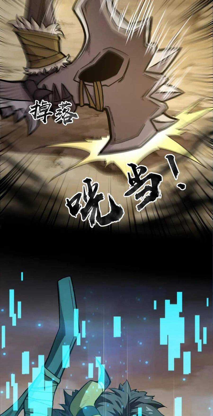 Chỉ Có Ta Có Thể Sử Dụng Triệu Hoán Thuật Chương 42 trang 4