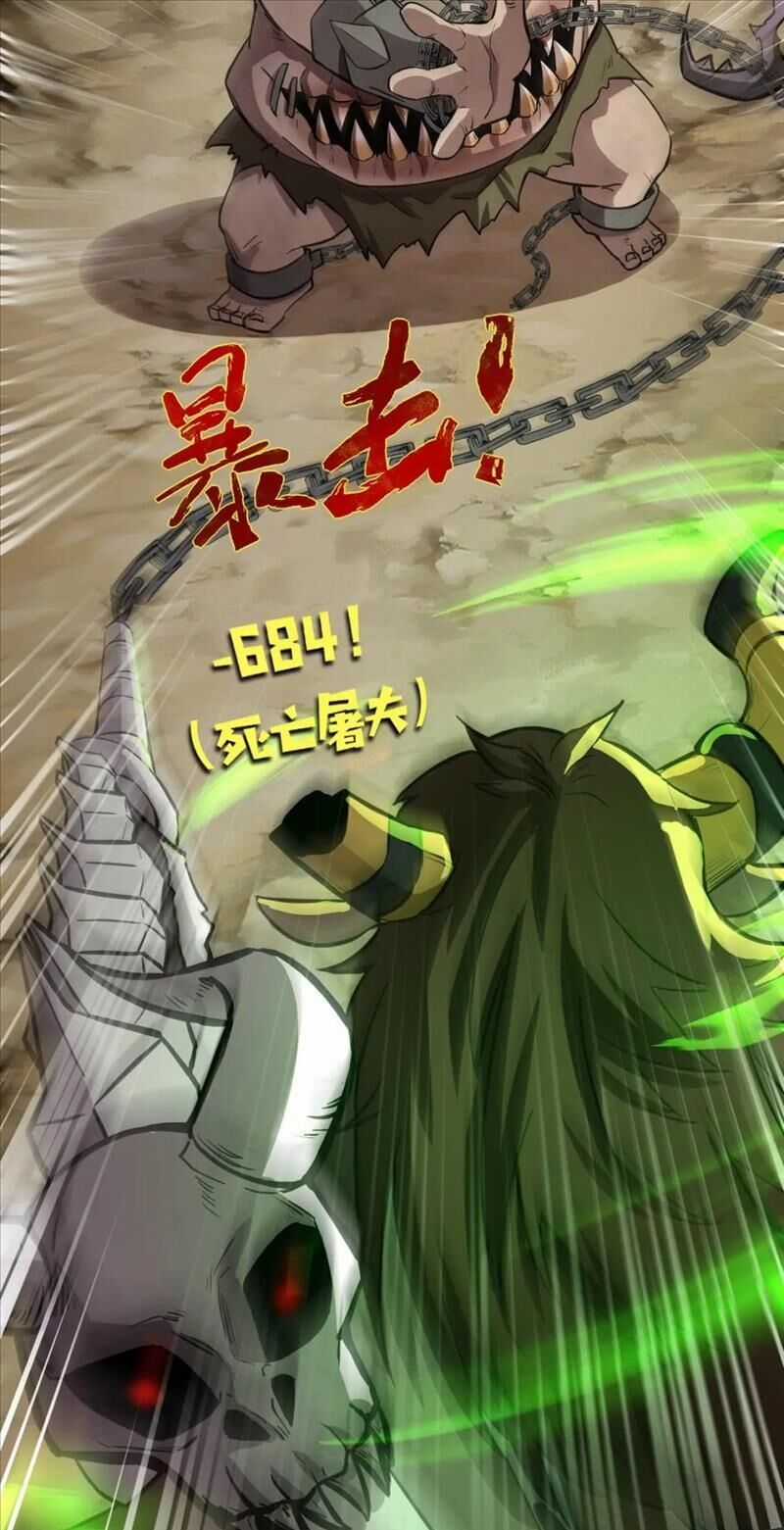 Chỉ Có Ta Có Thể Sử Dụng Triệu Hoán Thuật Chương 43 trang 34