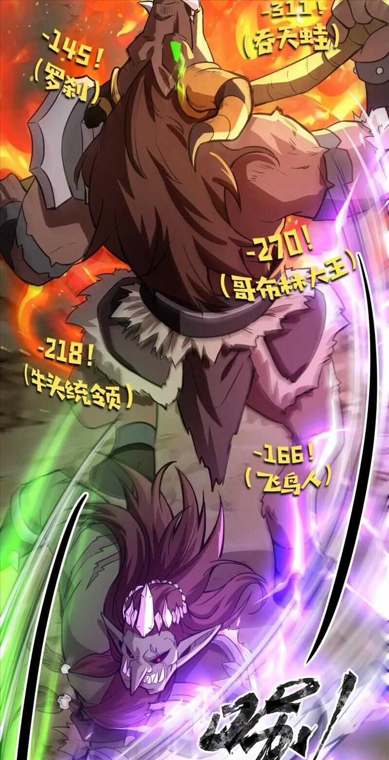 Chỉ Có Ta Có Thể Sử Dụng Triệu Hoán Thuật Chương 43 trang 36