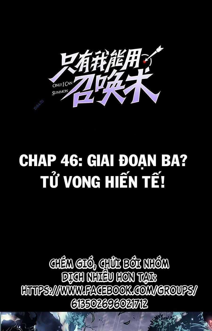 Chỉ Có Ta Có Thể Sử Dụng Triệu Hoán Thuật Chương 46 trang 1